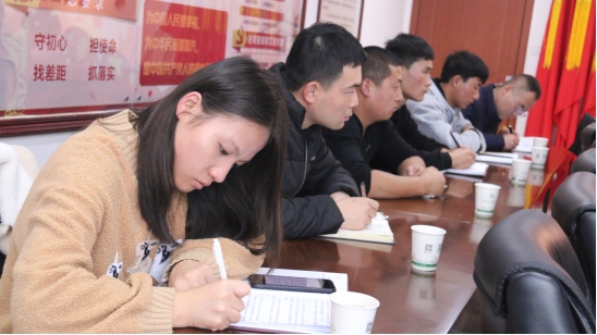 “牢记初心使命、不断修炼自我，，，，，主动担当作为、建功青海3044am永利集团”专题研讨会