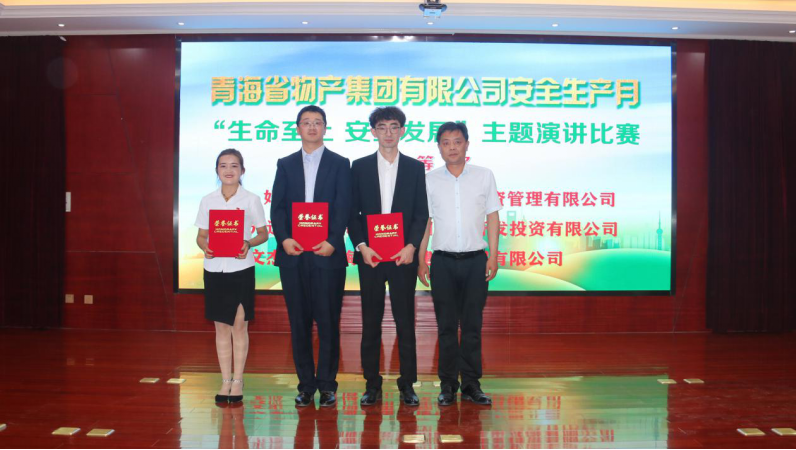 304永利(集团)官方网站 - Official Platform