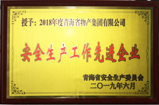304永利(集团)官方网站 - Official Platform