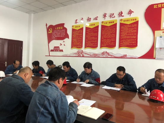 3044am永利集团工投党委召开“不忘初心、牢记使命”主题教育学习会暨支部书记讲党课