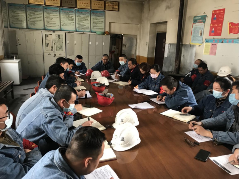 3044am永利集团工投公司纪委召开“五一”节前廉政警示教育会