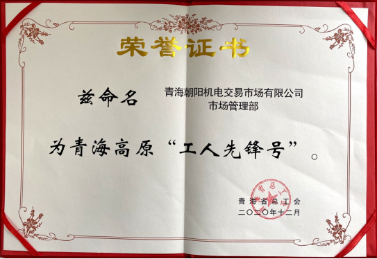 304永利(集团)官方网站 - Official Platform