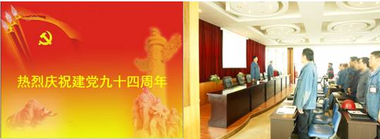 304永利(集团)官方网站 - Official Platform