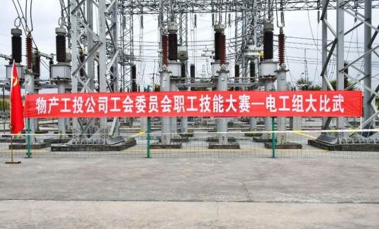 304永利(集团)官方网站 - Official Platform
