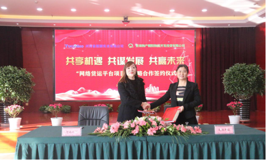 304永利(集团)官方网站 - Official Platform