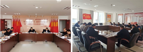 青海省3044am永利集团集团纪委召开2020年第4次委员学习（扩大）会议