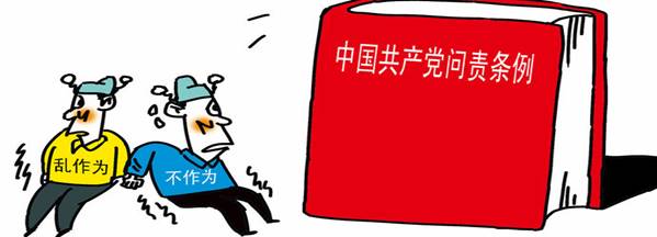 学楷模、学条例，，，，，，立足岗位做贡献