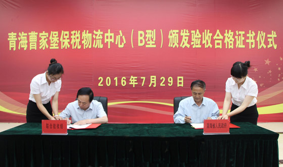 304永利(集团)官方网站 - Official Platform