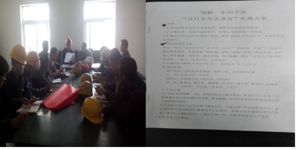 304永利(集团)官方网站 - Official Platform