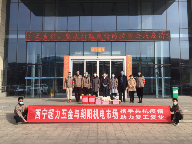 304永利(集团)官方网站 - Official Platform