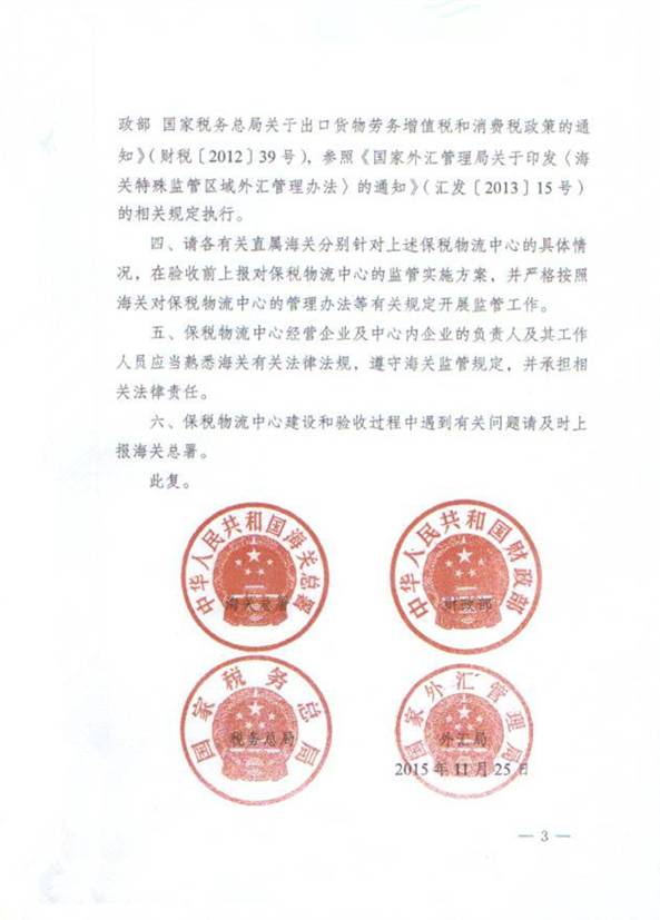 304永利(集团)官方网站 - Official Platform