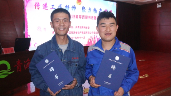 304永利(集团)官方网站 - Official Platform