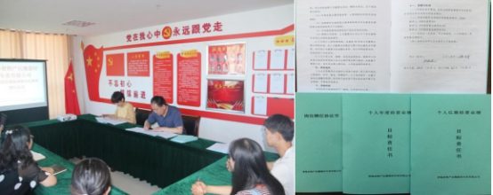3044am永利集团民爆公司举行经理层任期制和契约化管理