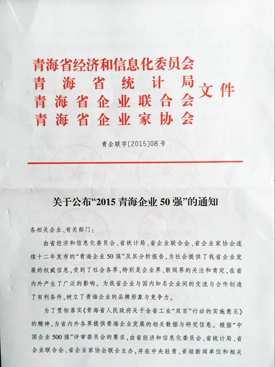 304永利(集团)官方网站 - Official Platform