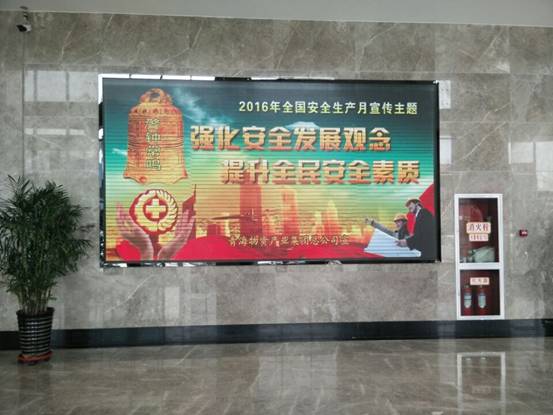 304永利(集团)官方网站 - Official Platform